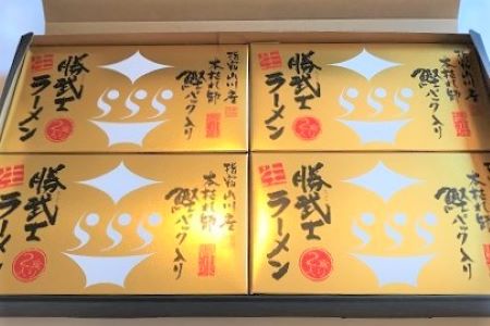 【高級鰹節をトッピング!】勝武士ラーメン4箱セット(化粧箱入り)(IMT/013-1082) かつおぶし 特産品 いぶすき 鹿児島 鰹 加工品 だし ラーメン インスタント 魚介類 海鮮 特選 調味料