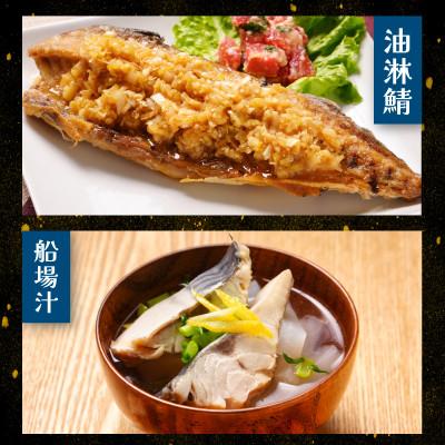 ふるさと納税 銚子市 適塩さば(真空) 12枚入 |  | 03