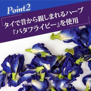 守山乳業 MORIYAMA バタフライピーティー 1000g × 6本 【 お茶 ハーブ ハーブティー おいしい ギフト プレゼント まとめ買い 神奈川県 南足柄市 】