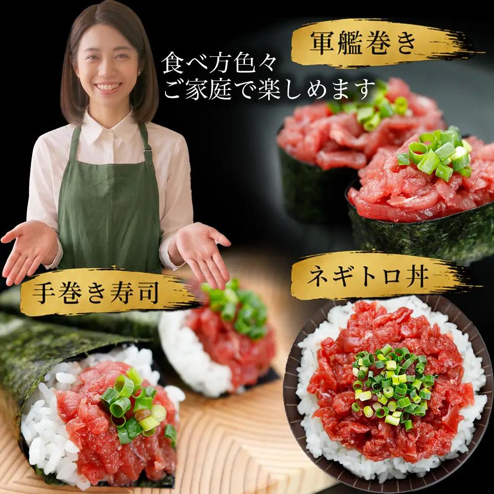 【ふるさと納税】本マグロ ネギトロ 400g（200g×2P) 鮮魚 海鮮 本鮪 マグロ ふるさと納税 マグロ マグロネギトロ ねぎとろ マグロ刺身 刺身 むつ市　ふるさと納税 魚介 海の幸 海産物