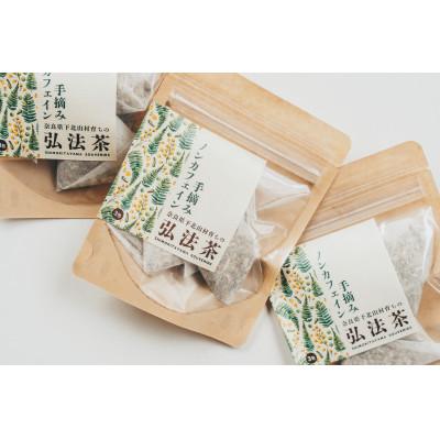 ふるさと納税 下北山村 弘法茶(3g×3包入)×3袋 ティーバック 下北山村産カワラケツメイ100%使用の健康茶 |  | 03