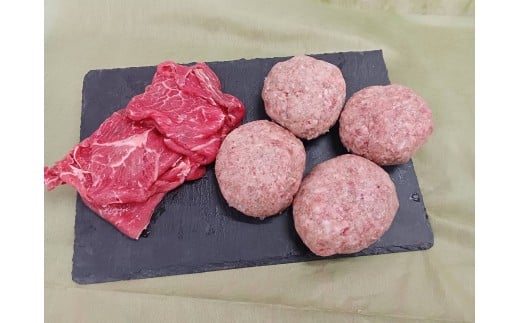 
            佐賀牛切り落とし 400g 佐賀牛ハンバーグ 130g×4個 212-J1794
          