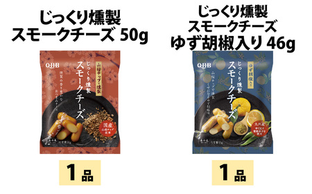 六甲バター(QBB)人気商品の詰め合わせセット(20品)  / 詰め合わせ