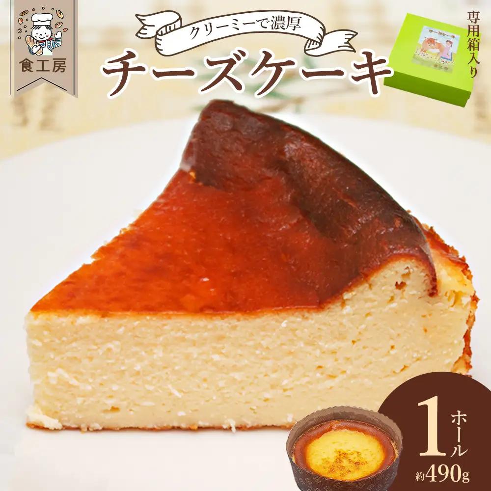 チーズケーキ　【07208-0822】
