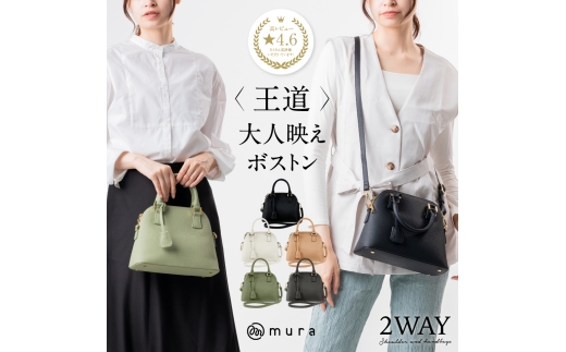 ブラック MURA 本革 ハンドバッグ レディース ショルダーバッグ トートバッグ 小さめ 2way ミニボストン ブガッティ 台形 ダブルファスナー 斜めがけ 高見え カジュアル フェミニン シンプル フォーマル 通勤 通学 卒業式 入園式 バッグ 40000円 4万円 岐阜県 大垣市