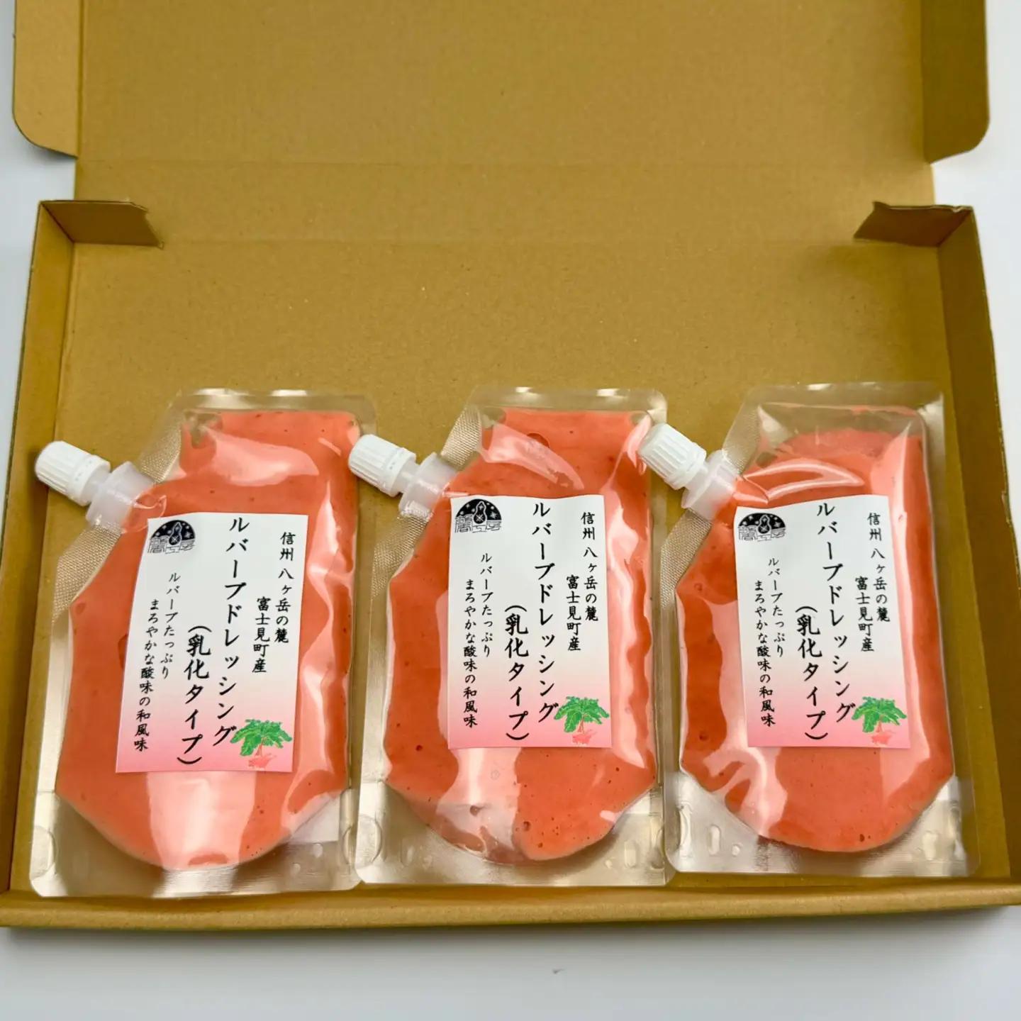 ルバーブドレッシング（乳化タイプ）130ml×３本 | ドレッシング 馨工房