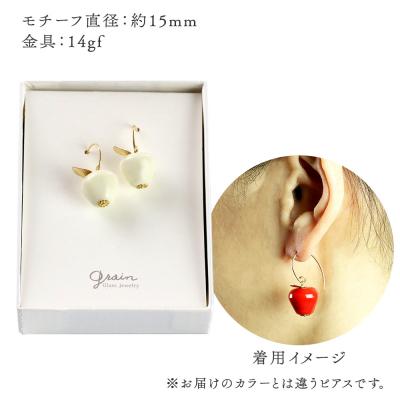 ふるさと納税 秋田市 林檎ピアス 【ベージュ】|15_shc-140101b |  | 03
