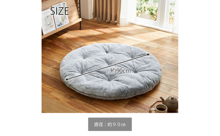 【ニッセン】まるで猫!のようなモフモフサークルクッション(猫Feel) 黒猫