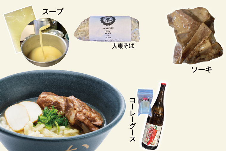 沖縄そば　６食セット【Drive-in Nanachi（ドライブインナナチ）】(BU004-1)