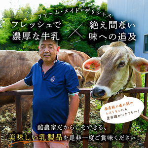 【定期便】近藤牧場のノンホモ牛乳 900ml×2本「5」のつく日9回連続（3か月分）でお届け mi0003-0021