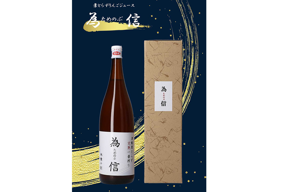 【無添加製法】一升瓶 りんごジュース（1.8リットル×2本セット）