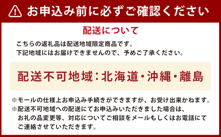 【12回定期便】 鹿児島県産 銘柄米 ブレンド 薩摩うんまか米 （15kg×12回） 定期便 ブレンド米 白米 米 お米 おこめ MS-901