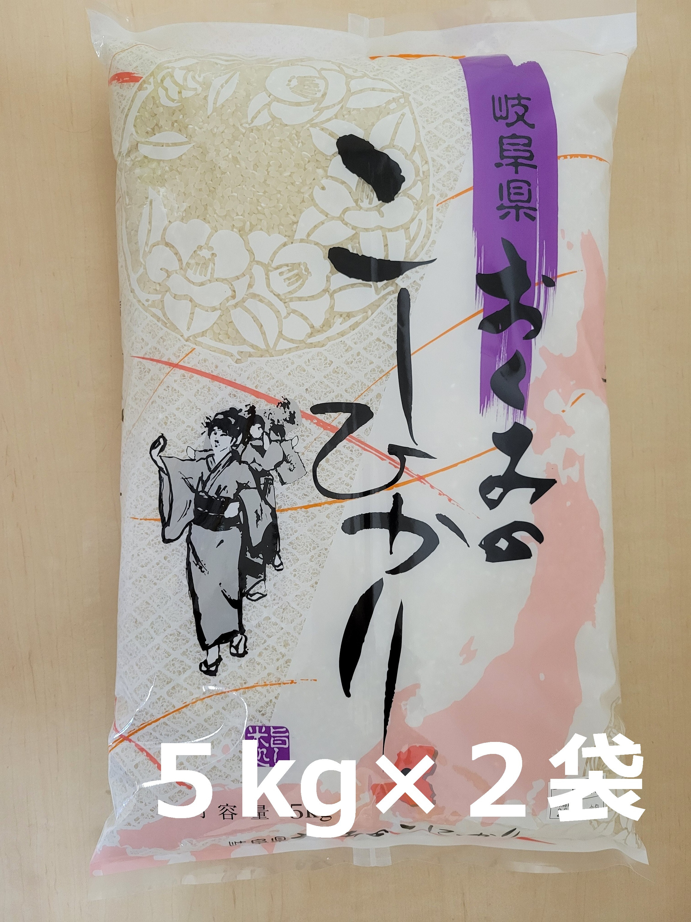 
            【B-98】おくみのこしひかり　5㎏×２袋　令和６年産
          