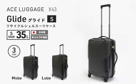 y43 Glide 100％リサイクルシェルスーツケース キャリーケース CABIN NO.5700177-01[35L] 日帰り 1～2泊程度 出張 旅行 機内持込みサイズ 日本製 高品質  旅 キャリー かばん バッグ 国産 日本製