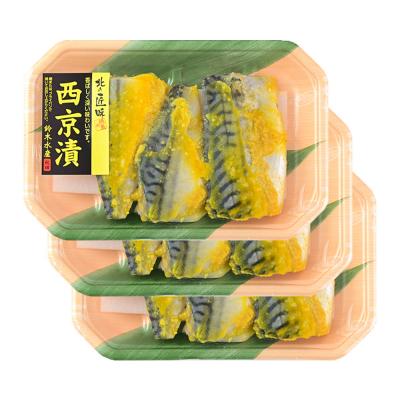 ふるさと納税 八峰町 西京漬(さば)3切入り × 3パック|16_szk-240301 |  | 03