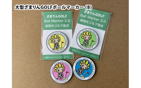 ざまりんゴルフグッズセット3｜GOLF スポーツ ご当地キャラクター 小物 マーカー※着日指定不可※離島への配送不可