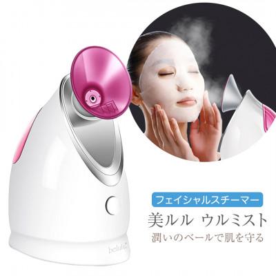 ふるさと納税 つくばみらい市 【ギフト包装対応】フェイシャルスチーマー【美ルル ウルミスト】微粒子ミスト