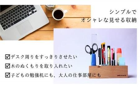 【nokutare】 木の文具立て | ペン立て  スタンド  ペン立て  nokutare  CB012-CP01FN-Limited-VO