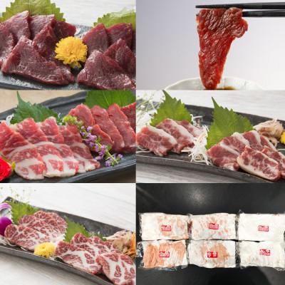 ふるさと納税 高森町 馬刺しスライス6種 特上トロ・トロ・霜降り・特選赤身・特上赤身・上赤身(各100g)(高森町) |  | 03