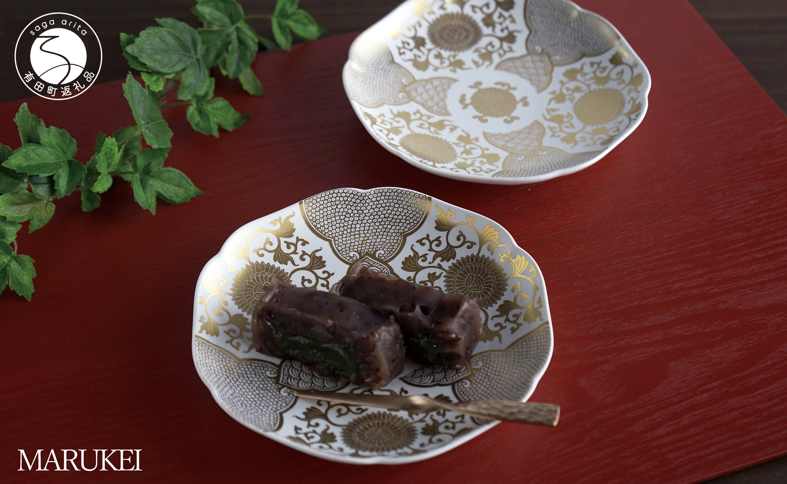 
                  有田焼 白マット 金彩菊唐草 銘々皿 2枚セット【丸兄商社】食器 器 うつわ 皿 取皿 小皿 デザート皿 菓子皿 2枚 セット お祝い お正月 おせち ハレの日 金彩 華やか as022
                