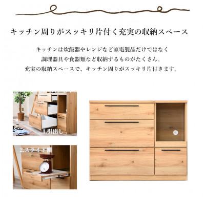 ふるさと納税 大川市 キッチンカウンター ロータイプ  幅104   大川家具 |  | 02