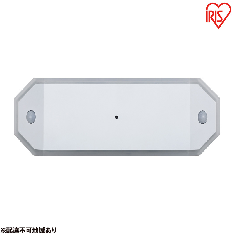 乾電池式LEDセンサーライト ダブルセンサー 廊下タイプ BSL-RWMS アイリスオーヤマ 人感センサーライト 室内 フットライト 電池式 LEDセンサーライト ナイトライト 足元灯 廊下 玄関 踊り場 安全