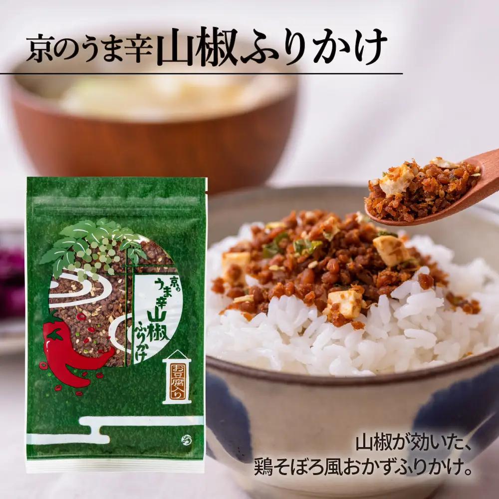 【おちゃのこさいさい】ごはんのおともセット（ふりかけ4種+だしパック）