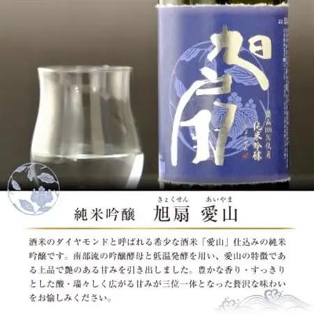 ★あさ開★純米吟醸 旭扇 愛山720ml×2本_酒・アルコール 純米吟醸 日本酒 sake サケ_【1535979】