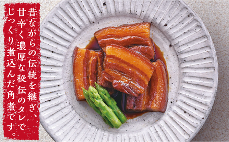 とろけるおいしさ！長崎卓袱 とろける 角煮 60ｇ × 8個 入り /  肉 豚角煮 豚 /南島原市 / ふるさと企画[SBA036]