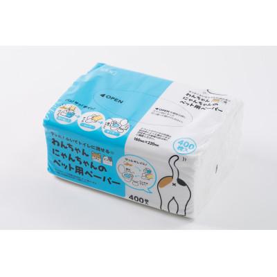 ふるさと納税 八幡浜市 わんちゃん・にゃんちゃんのペット用ペーパー(400枚×20パック入)【D87-1】