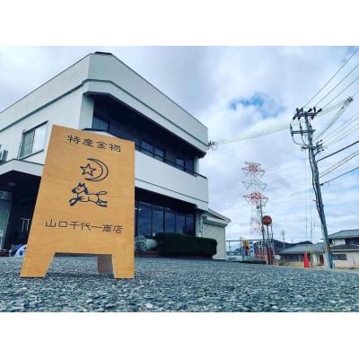 ふるさと納税 小野市 千代高龍　鋼付ねじり鎌120mm　赤口 |  | 03