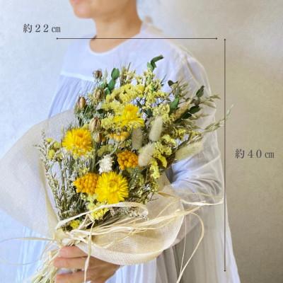 ふるさと納税 茅野市 信州 八ヶ岳の麓から贈るドライフラワースワッグ M(イエロー) |  | 01