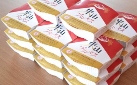 新潟産最上級コシヒカリ「米山プリンセス」パックごはん 150g×20個セット 令和6年産米[Y0324]
