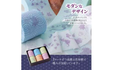 トイレットペーパー 羽美翔 ダブル 6ロール入り 30m 高知県土佐市 【望月製紙株式会社】 [BQAR022]