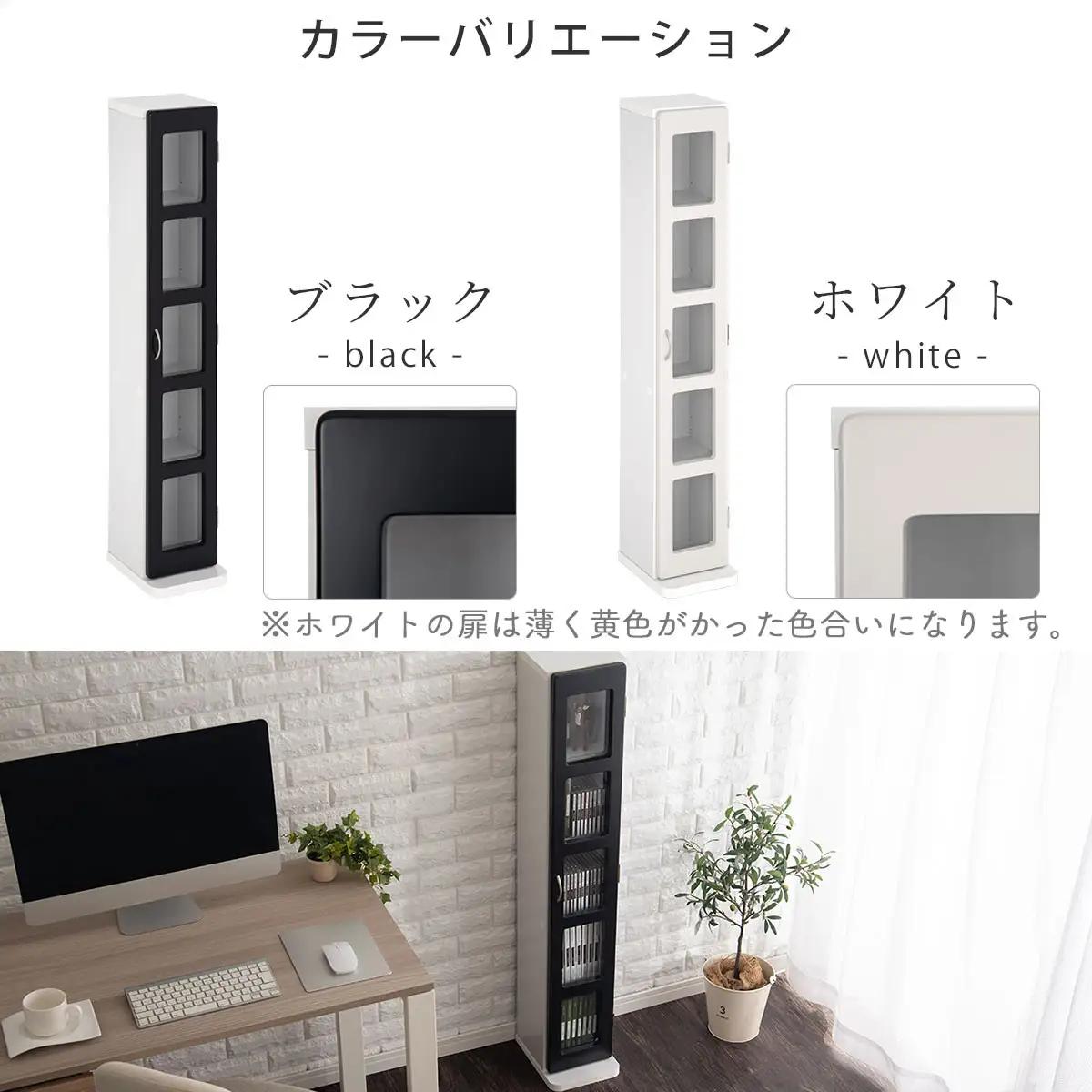 【完成品＋設置付き】DVDラック（ホワイト）本棚 スリム リビング 収納 cdラック 扉付き ラック 扉 DVDラック 書棚 ガラス扉 すきま ガラス 扉付き棚 扉付き本棚 5段 DVD収納 小さい 