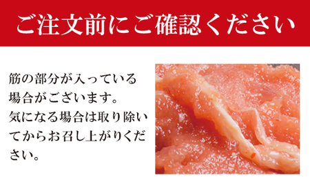 Y61-57 元祖 博多明太ねぎとろ 1㎏保証 明太子