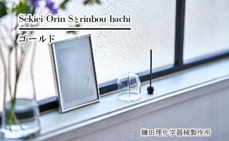 Sekiei Orin S セキエイ おりん S + rinbou bachi ゴールド おりん用りん棒 金 セット