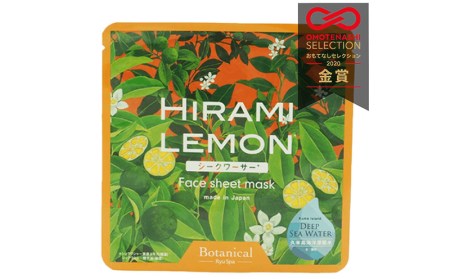 【ポイントピュール】Botanicalシリーズ　シークヮーサーセット