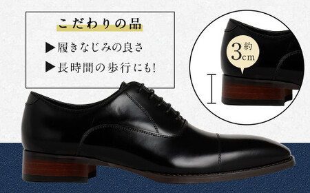 【26cm】【靴磨きサービス付】＜MURATA ORIGINAL 本革紳士靴 ストレートチップ9210490 ブラック＞翌月末迄に順次出荷【c1048_mr-260】 艶のある革使用。革靴 くつ ビジ