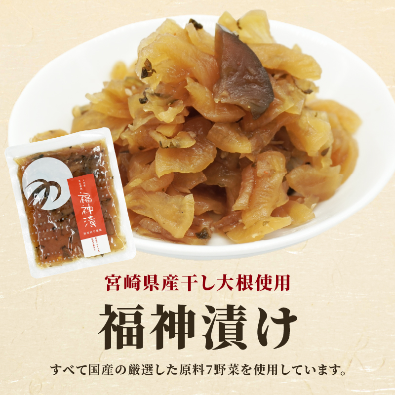 ＼ポスト投函／福神漬け100g_T037-011【おかず 漬物 野菜 加工品 国産 人気 ギフト 食品 つけもの おつまみ ご飯 贈り物 送料無料 プレゼント】