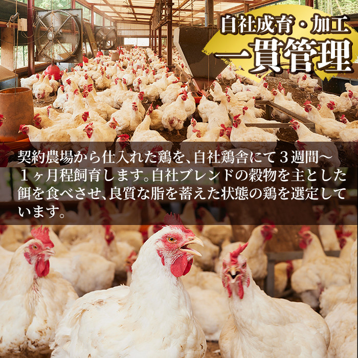 a832 ＜2024年7月中に発送予定＞鹿児島の郷土料理 鶏刺し約1.1kg(モモ肉・ムネ肉混合約220g×5P)さしみしょうゆ付き鳥刺し【中村鶏肉店】