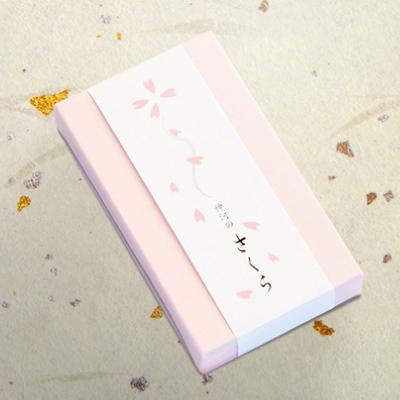 ふるさと納税 神河町 神河町　桜の香りのお香　神河のさくら　2箱セット　香立て付き |  | 01