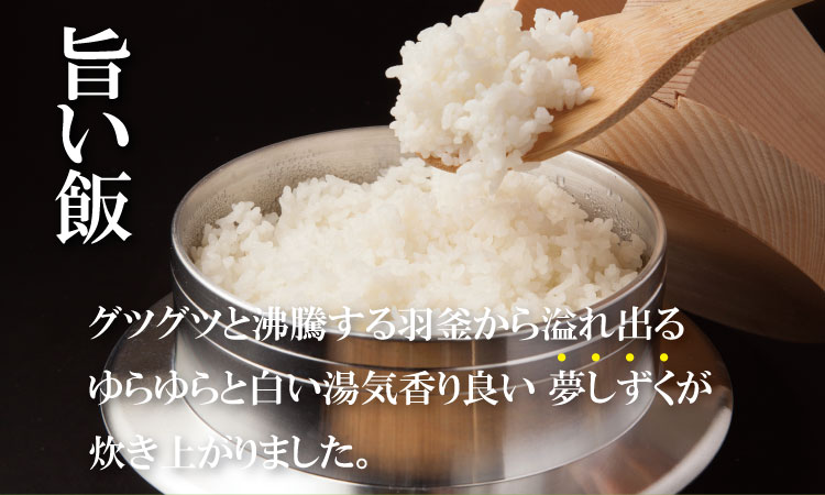 【先行予約】 R8年度産（令和8年度産）佐賀ブランド 米「 夢しずく 」5kg ほたるの郷 精米 白米 10キロ 単位 もちもち 食感 冷めても 美味しい お一人様 ご家族用 ランキング 特A 評価