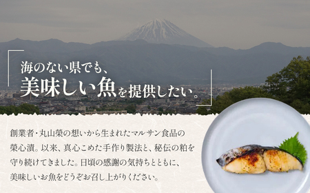 銀だら・銀さけの粕漬セット 計10切 魚 惣菜 和食 粕漬け 魚 惣菜 和食 粕漬け 魚 惣菜 和食 粕漬け 魚 惣菜 和食 粕漬け 山梨県 甲斐市 U-1