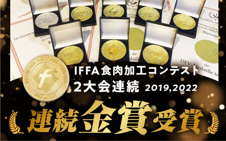 【6回定期便】【国際大会金賞】定番人気の詰め合わせ / 生ソーセージ ベリーロールスライス /長与町/雪の浦手造りハム[EAM070]