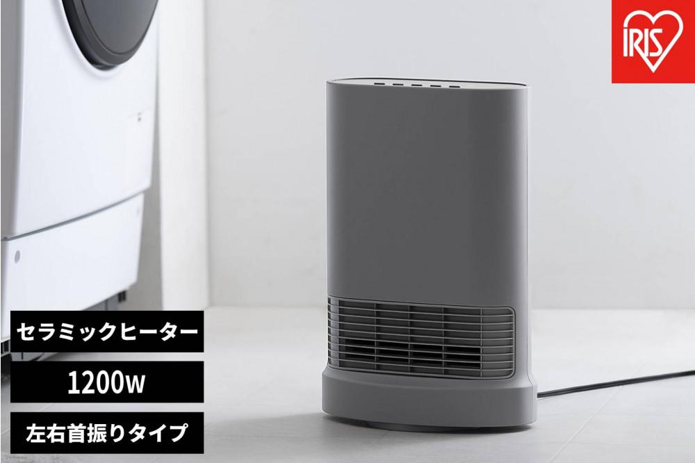 大風量セラミックファンヒーター 首振り室温センサー付ACH-LTSW12A-Hグレー