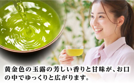 福岡の八女茶 玉露 ボトル缶 290g×24本 / お茶 飲料 おちゃ [AFAB014]