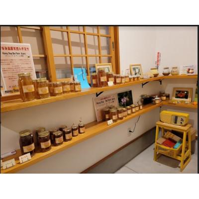 ふるさと納税 瑞浪市 磁器ハニーポット+野山の花ハチミツ200g入/カラー:クリーム |  | 03