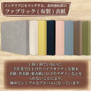 【 アルバム 】 ポケット アルバム L判サイズ 480枚 オリーブグリーン アルバム