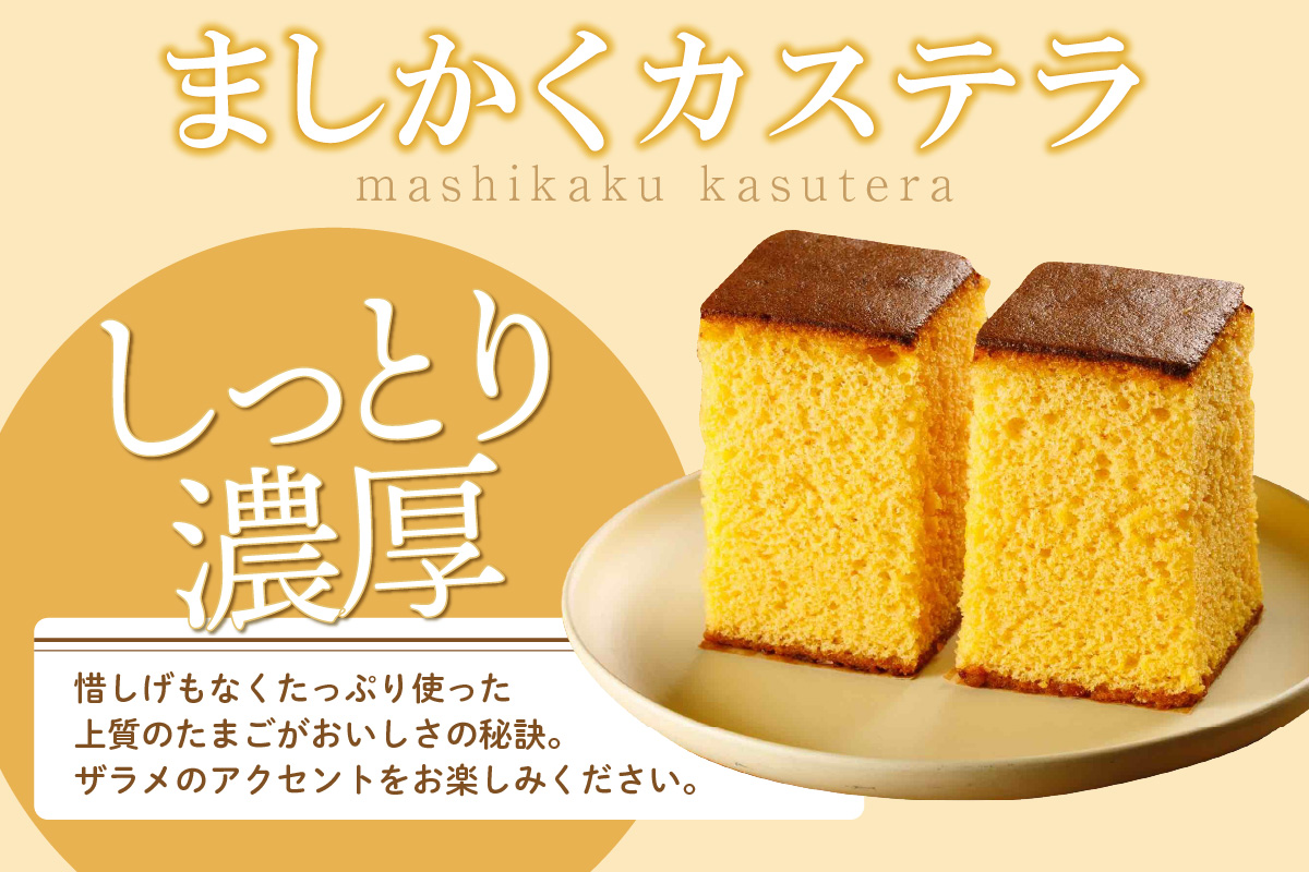 放し飼い米たまごのギフトセットB｜放し飼い米たまご マドレーヌ クッキー ましかくカステラ 醤油 たまご専用醤油 料理 タマゴ 卵 鶏卵 焼き菓子 洋菓子 グルメ スイーツ お取り寄せ 詰め合わせ ギ